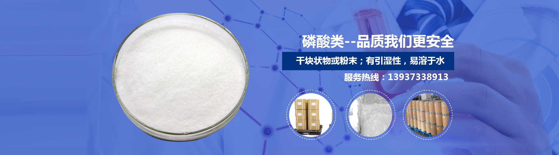 新鄉(xiāng)市華幸化工有限責任公司